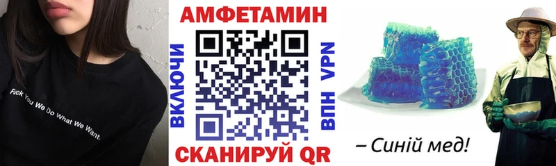 Амфетамин Premium маркетплейс официальный сайт Владикавказ