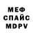 Метадон мёд Selda Koray