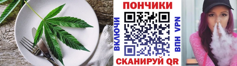 Еда ТГК конопля  цены наркотик  blacksprut как войти  Владикавказ 