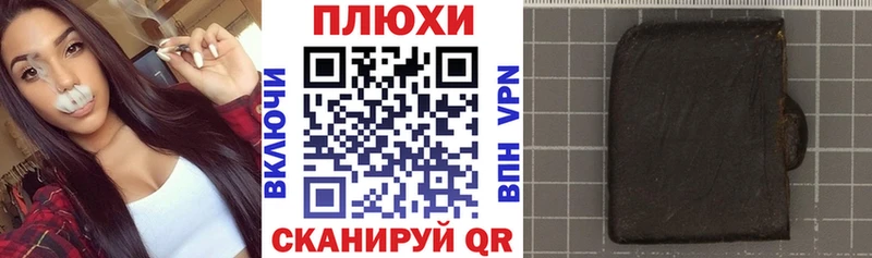 ГАШИШ Cannabis  Владикавказ 