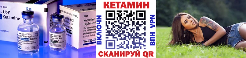площадка телеграм  гидра зеркало  Владикавказ  Кетамин ketamine 