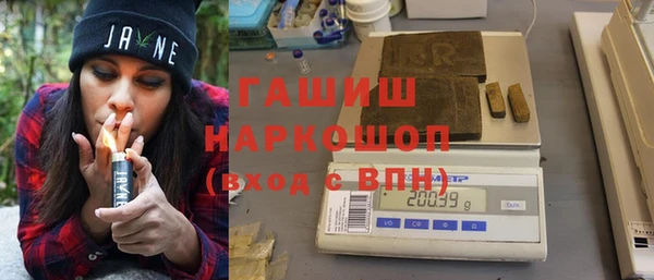 метамфетамин Абинск