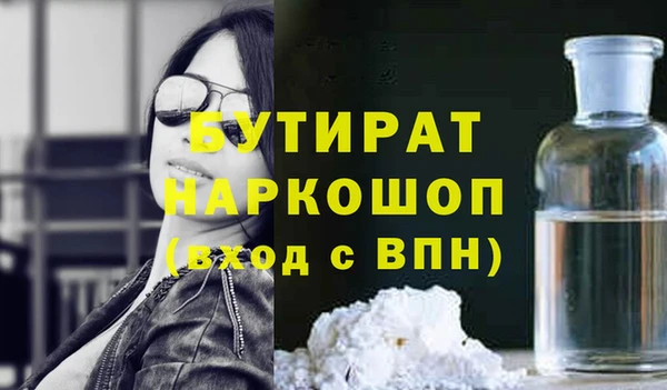 метамфетамин Абинск