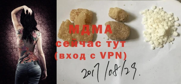 ешки Абаза