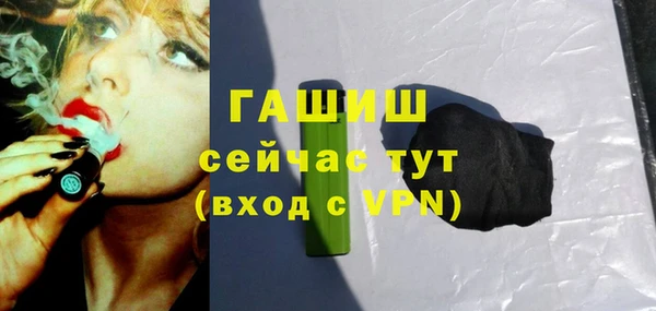 метамфетамин Абинск