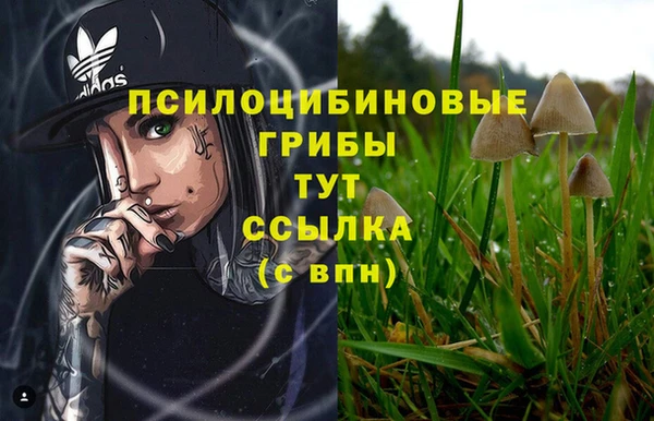 метамфетамин Абинск