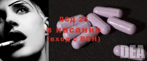 метамфетамин Абинск