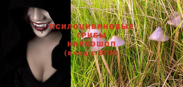 метамфетамин Абинск