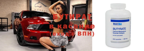 метамфетамин Абинск