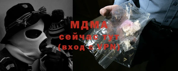 ешки Абаза