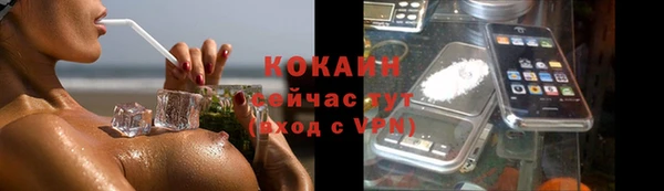 метамфетамин Абинск