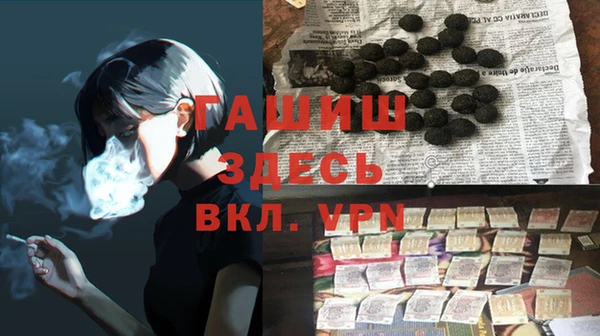 ешки Абаза
