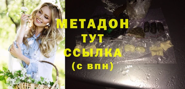 дживик Абдулино
