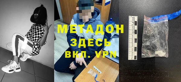 метамфетамин Абинск