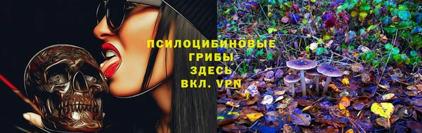 метамфетамин Абинск
