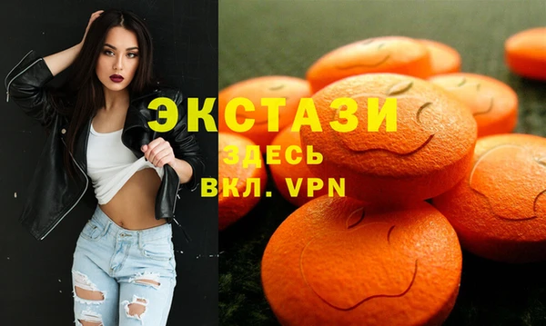ешки Абаза