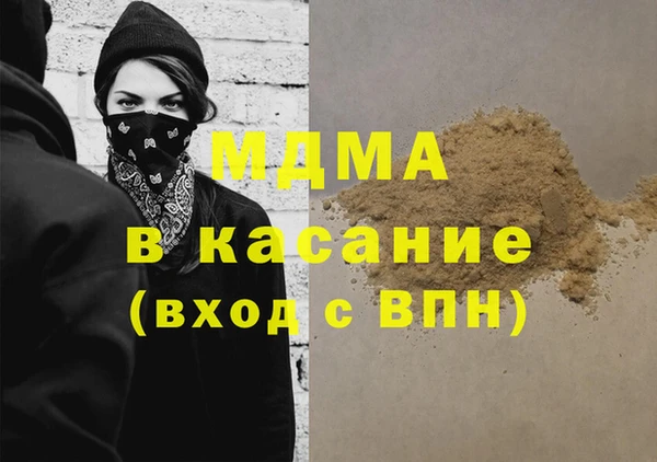 метамфетамин Абинск