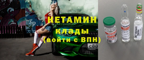 метамфетамин Абинск