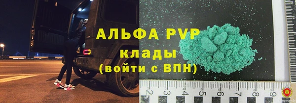 метамфетамин Абинск