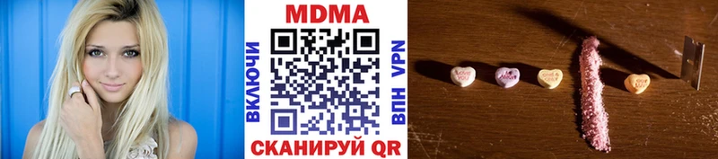 МДМА Molly  сколько стоит  Владикавказ 