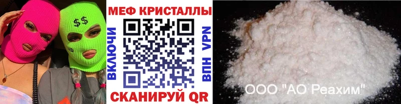 дарк нет клад  Владикавказ  Мефедрон мука  наркотики 