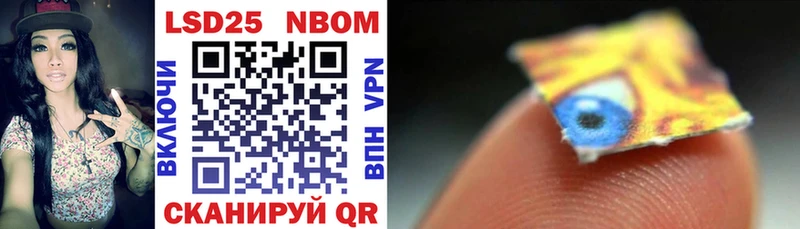 купить наркотик  Владикавказ  Марки NBOMe 1,8мг 